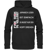 Japanisch lesen ist einfach... - Basic Unisex Hoodie